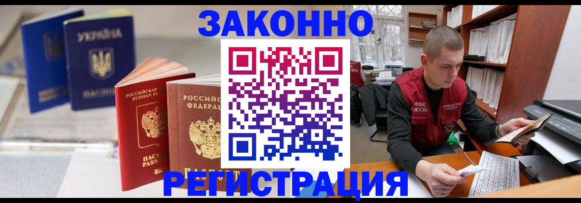 форма 3 в Губкине